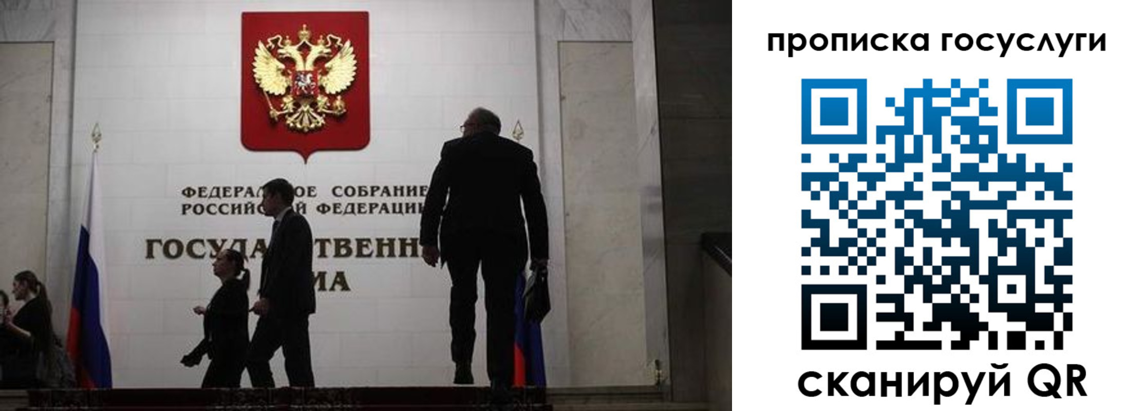 миграционный учет в Великих Луках