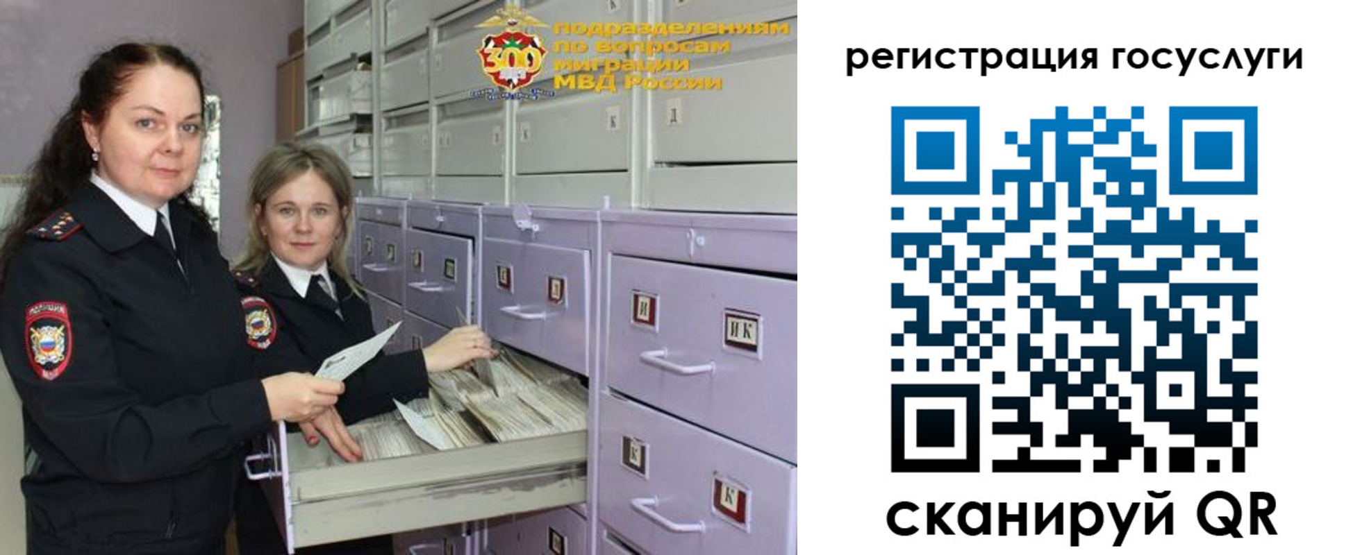 купить прописку в Великих Луках